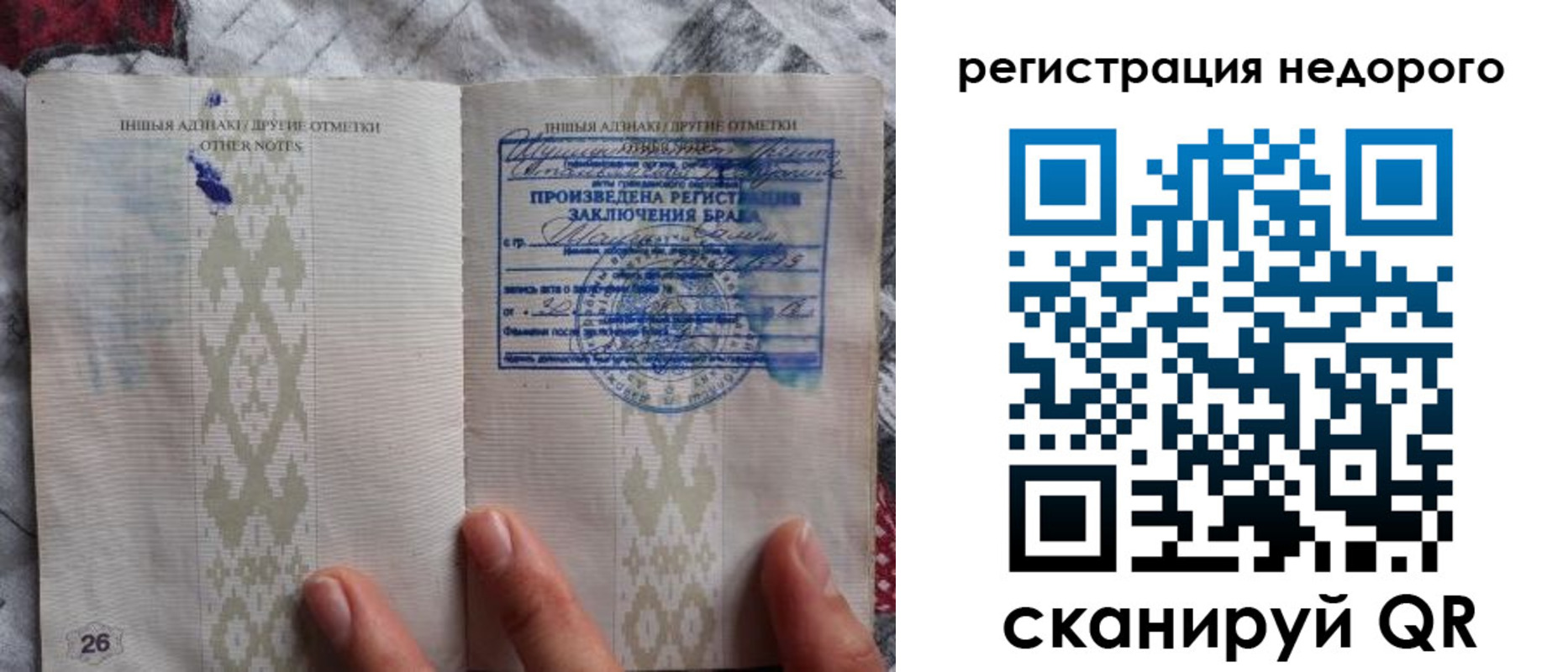 прописка в квартире в Гусь-Хрустальном